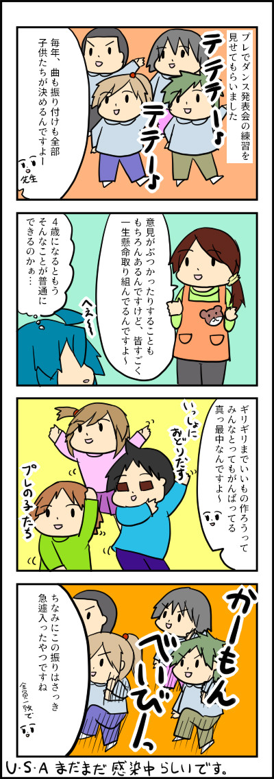 うさ