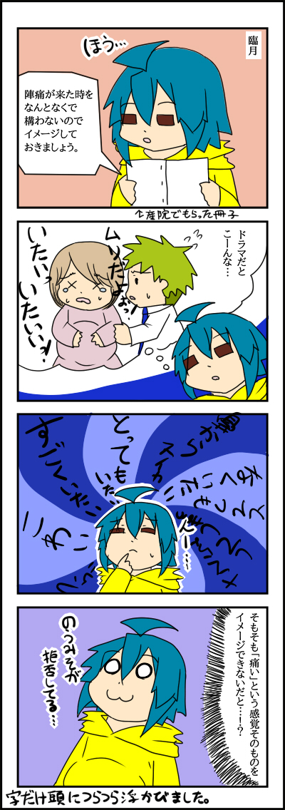 jinntuu