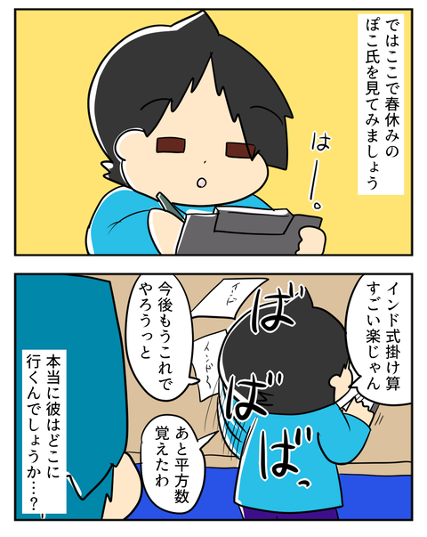 03312