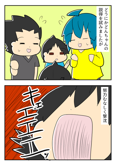 ランドセル３－１