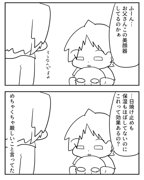 09022
