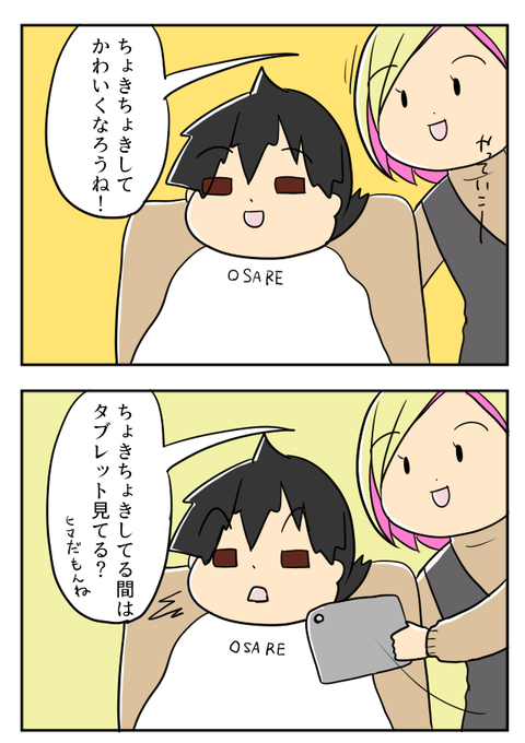 びようしつ５－１