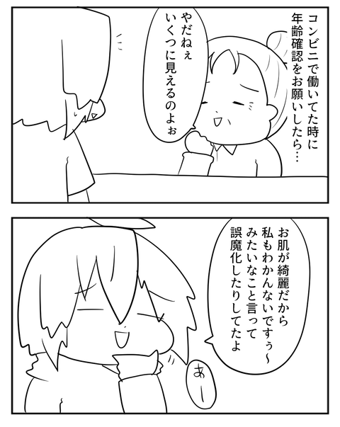 08162