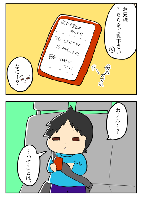 小銭貯金２０－２