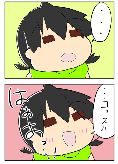 ランドセル７－２