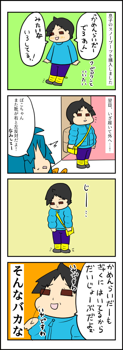 そんなことはない