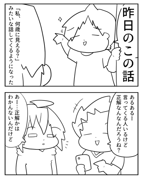 08161