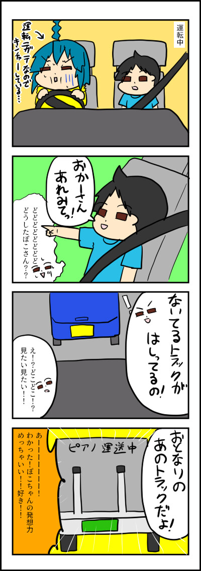 みみくりーず