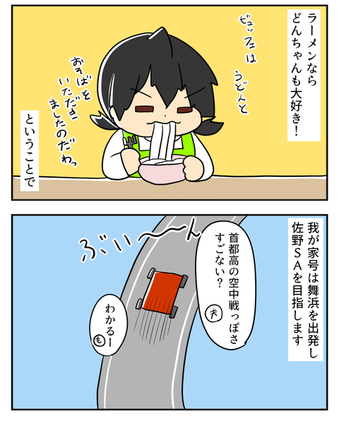02212