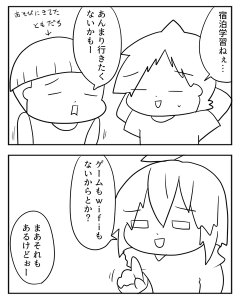 ０８０５1