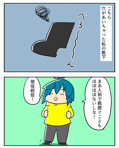 03241