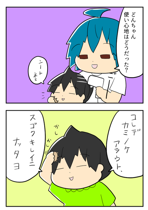 オルナオーガニック１-5