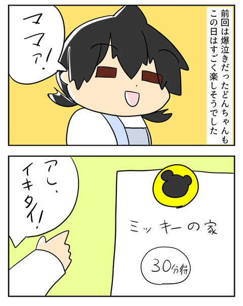 01302