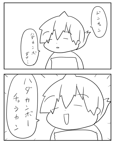 09232