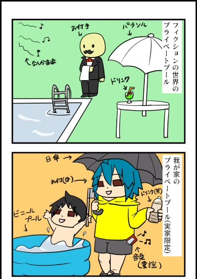 枠改p-r