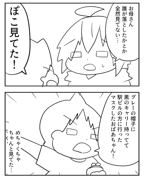 08222