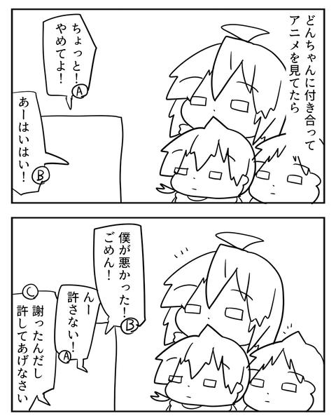 08011