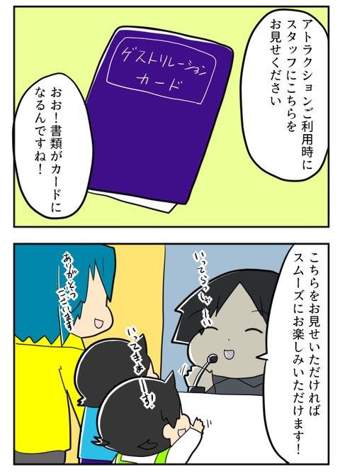 小銭貯金１３－２