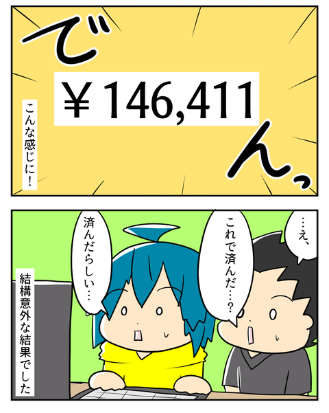 02232