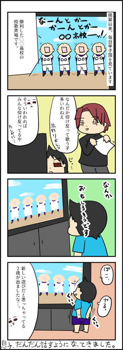 ksen