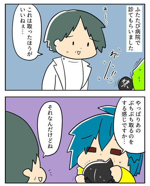 05101