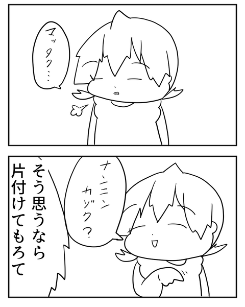 07272