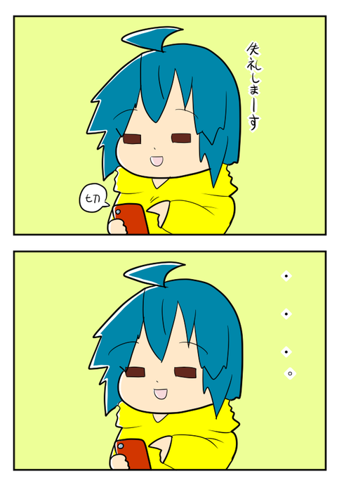 ようちえん１０－１