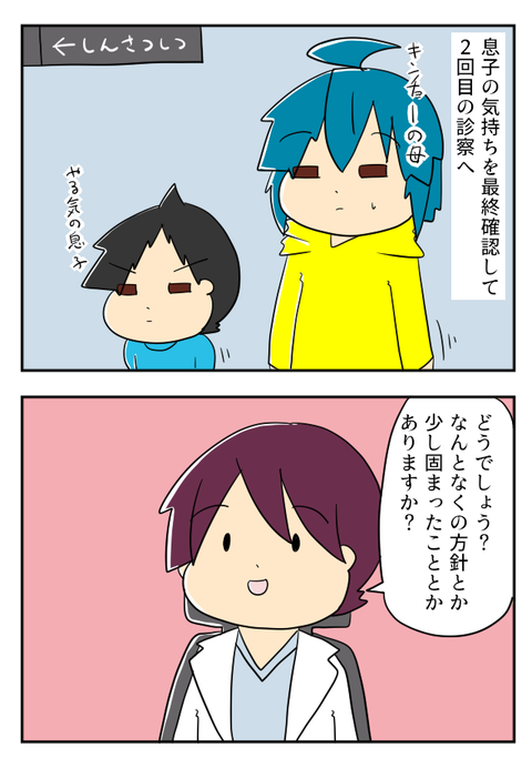 ADHD24-1