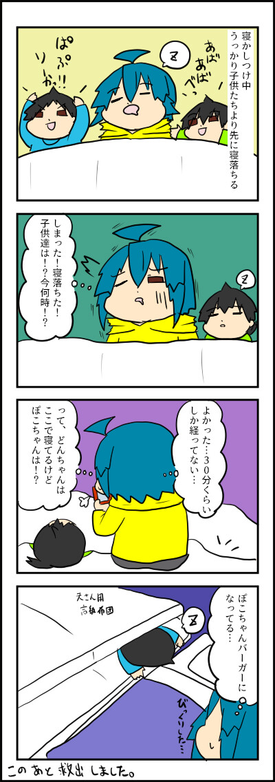 バーガー