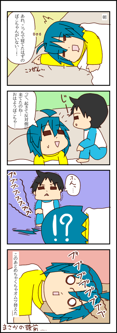 うんこ
