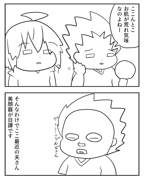 09021