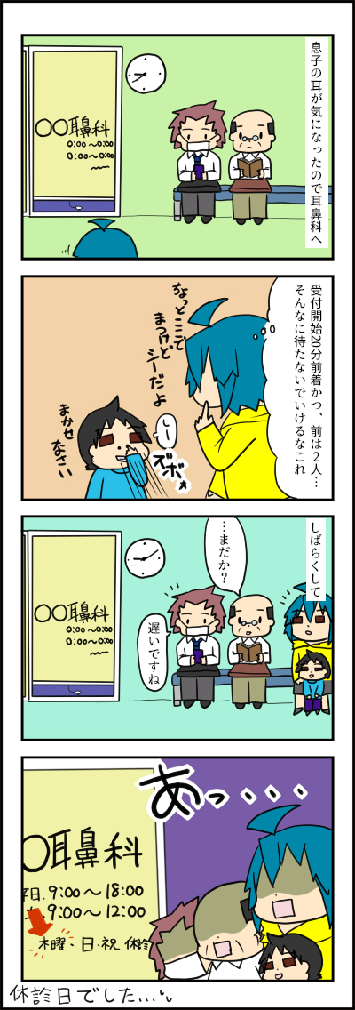 枠改jbk