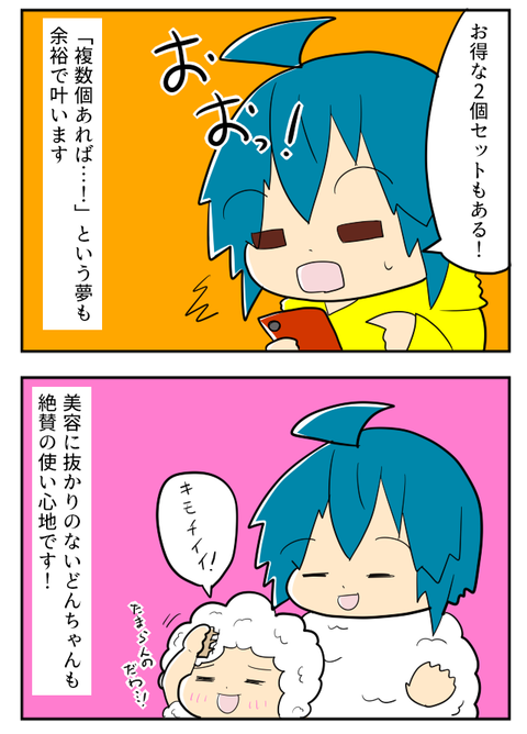 オルナオーガニック１-4