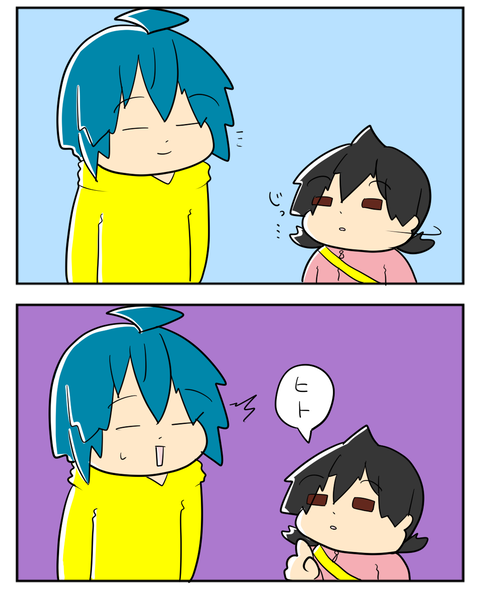 hito2