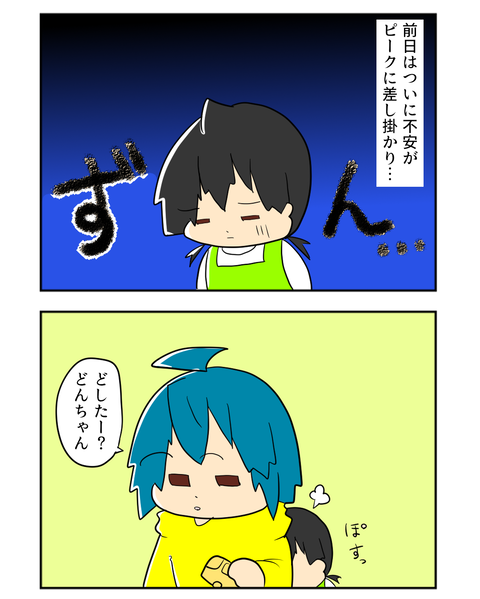 はっぴょうかい3-1