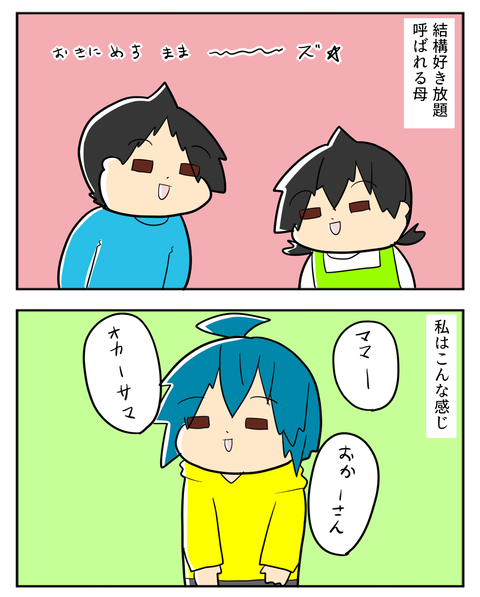 ちち1