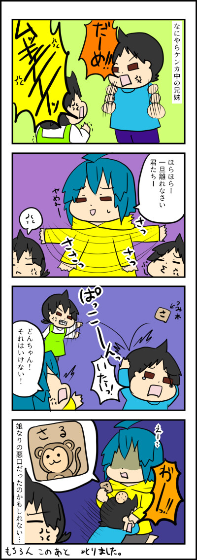 さる