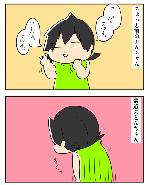 07111