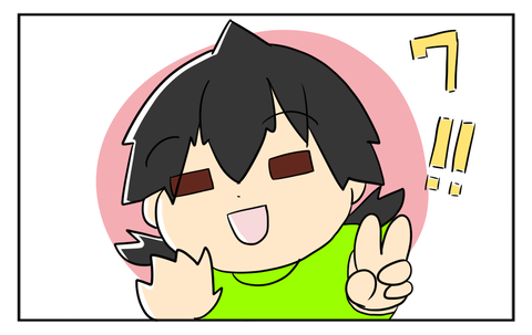 サムネ