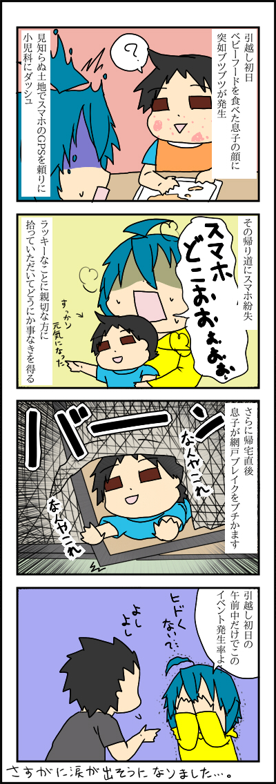 syんt