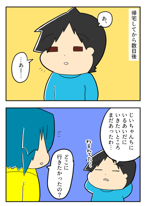 小銭貯金３２－１