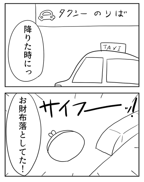 08212