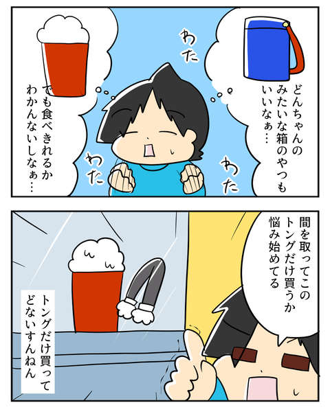 02112