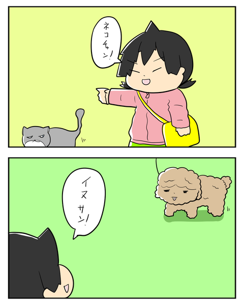 hito1