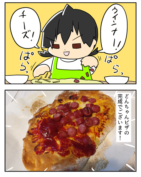 05242