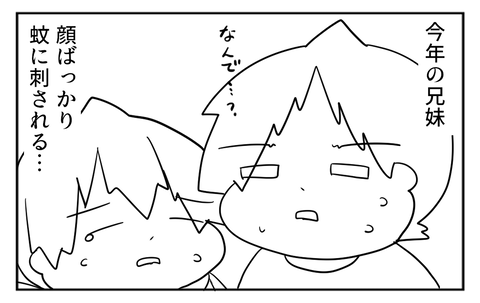 サムネ