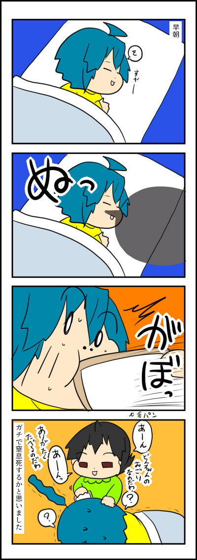 窒息