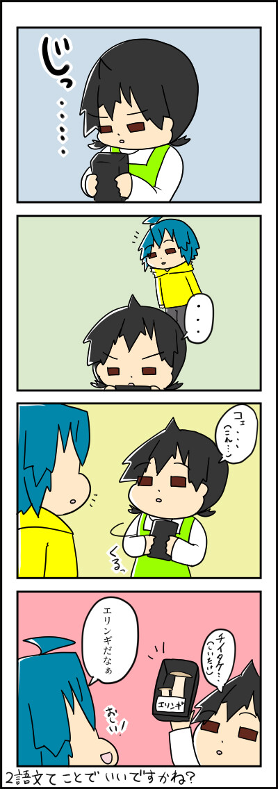 ちいたけ