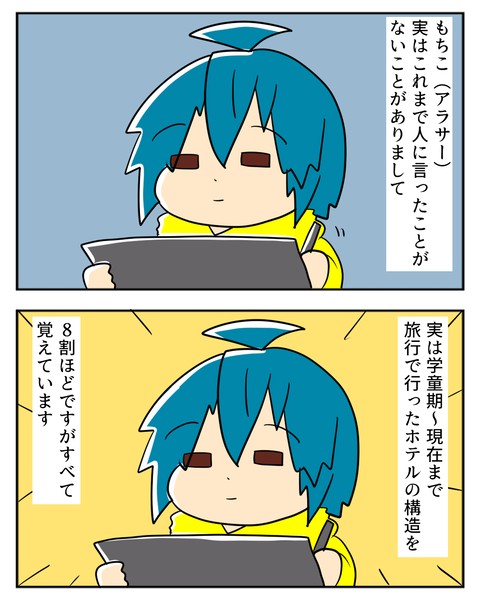 ０５２５1