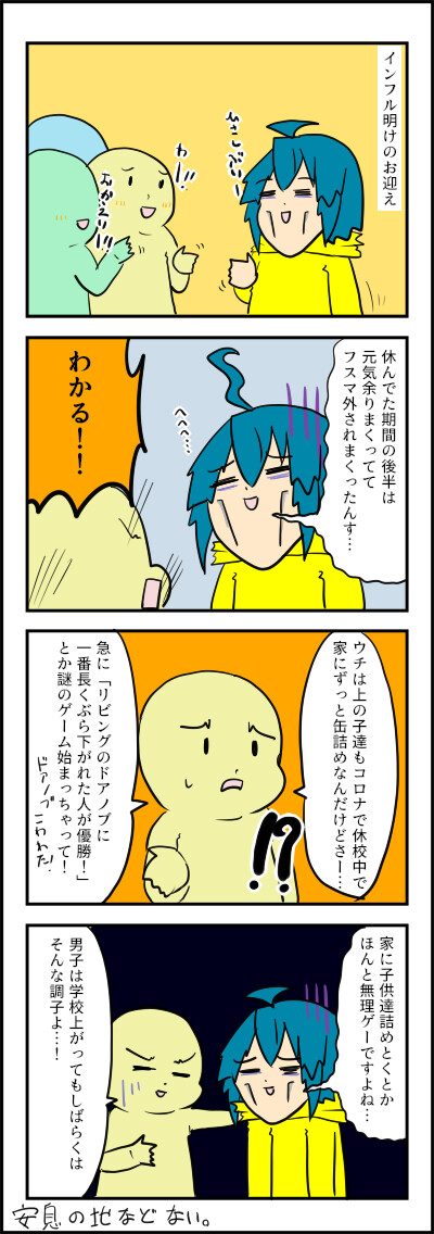 同志